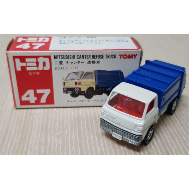 tomica 紅盒 47 日本製 日製 垃圾車 清掃車  盒底面有范白