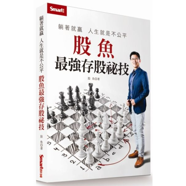 人生就是不 拍賣 評價與ptt熱推商品 21年5月 飛比價格