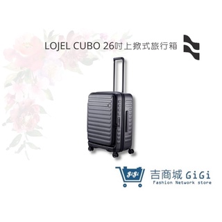 【LOJEL CUBO】新版26吋-酷黑色 上掀式擴充行李箱 防爆 防盜拉鍊行李箱 旅遊 旅行用品｜吉吉購物生活館