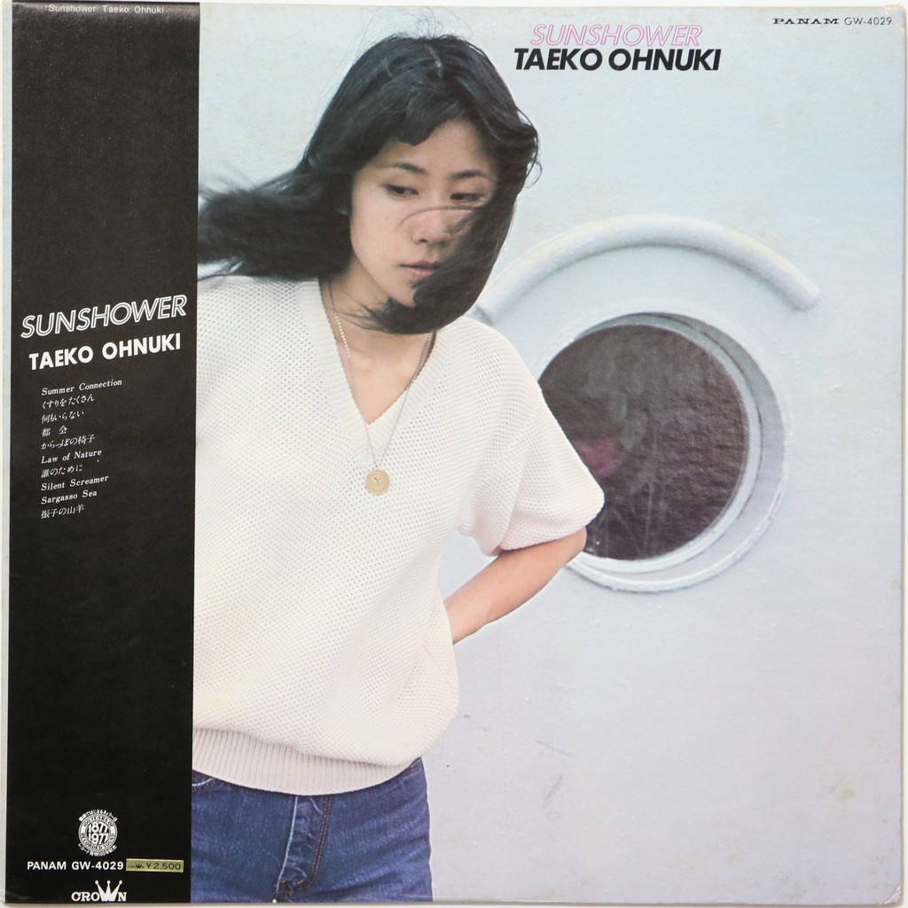 大貫妙子sunshower 首版citypop稀有名盤 日版二手黑膠 蝦皮購物