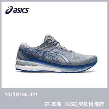 【晨興】亞瑟士 GT2000 10代 1011B186-021 男 (2E) 支撐型慢跑鞋 路跑 跑步 回彈 寬楦
