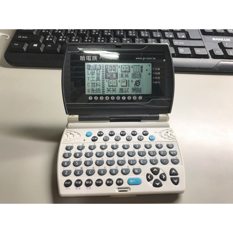 哈電族 翻譯機 PD900