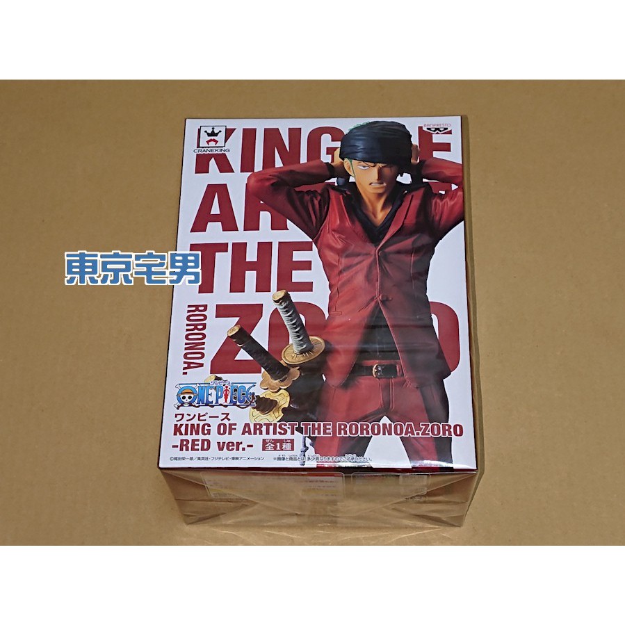 【東京宅男】(日初版) 海賊王 景品 藝術王者 KING OF ARTIST 索隆 紅色