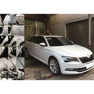 SKODA Superb Combi 車款用 全車隔音套組 A柱隔音條/B柱隔音條/C柱隔音條/四門下緣 隔音條 靜化論