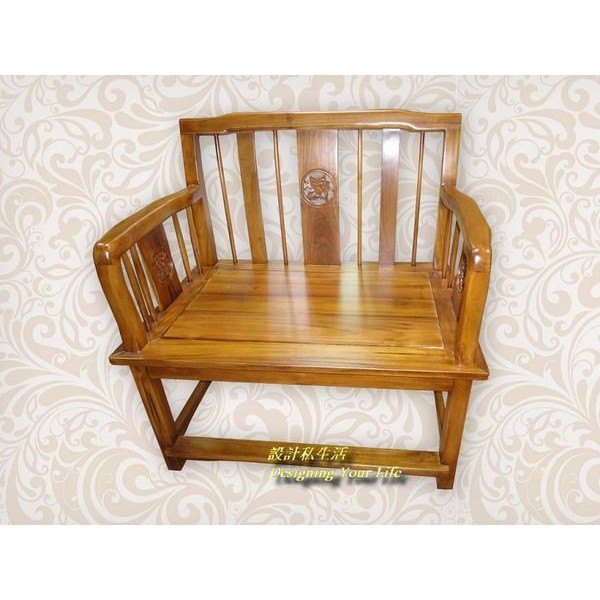 【設計私生活】柚木實木3尺木製太師椅、雙人椅(免運費)234高雄