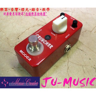 造韻樂器音響- JU-MUSIC - Mooer Cruncher Distortion 迷你 電吉他 破音 效果器