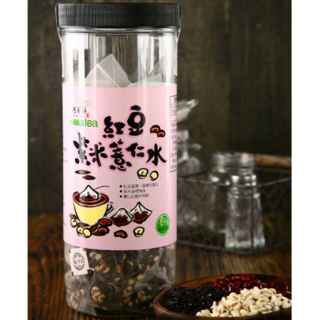 【阿華師】紅豆紫米薏仁水 穀早茶系列