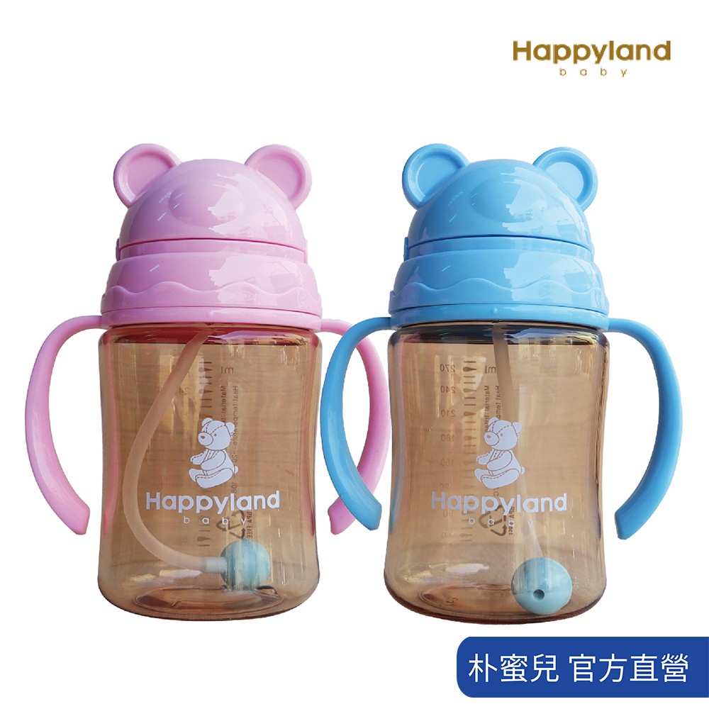 【韓製HAPPYLAND】 280ML Tritan學習喝水防脹氣果汁杯 喝水杯