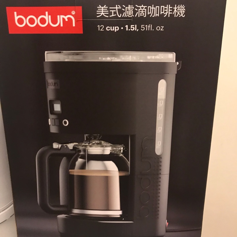 全聯bodum 美式濾滴咖啡機-全新