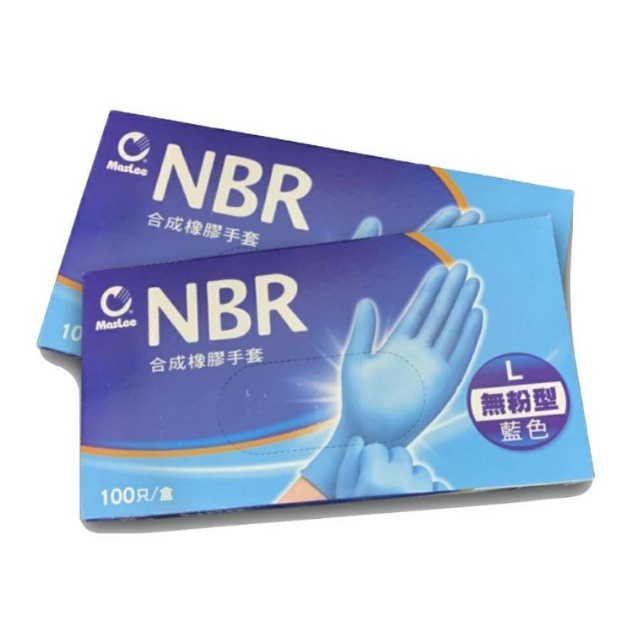 [公司貨附發票] MasLee NBR 手套   100入加長型NBR 手套12吋