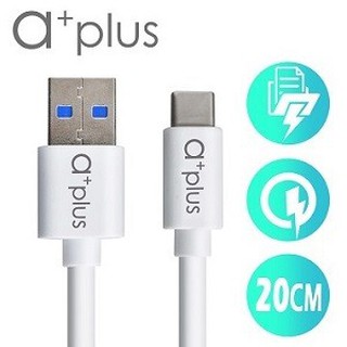 a+plus USB3.1(TypeC) to USB3.0飆速傳輸/充電線(20cm) - ACB-U312
