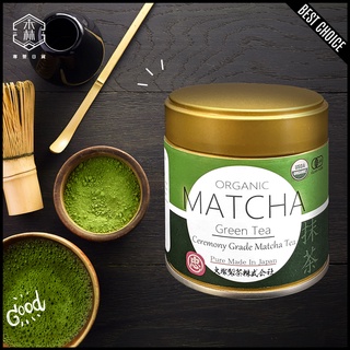 【日和森現貨】🍵日本製大塚製茶抹茶罐🍵日本抹茶 抹茶 靜岡抹茶 掛川 日本製造 外銷歐美 純抹茶粉 日本製造抹茶粉