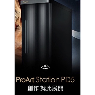 (商用)ASUS PD500TC(i7-11700/32G/1TB SSD/RTX3070/W11P)