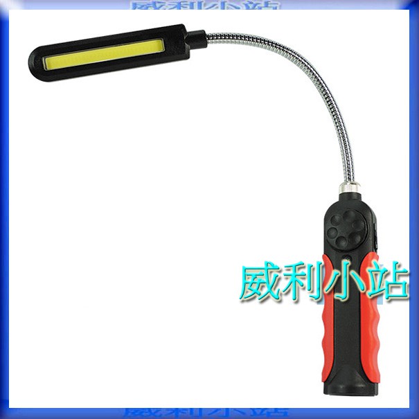 【威利小站】434.9008 8W USB充電 COB LED燈 手電筒 工作燈 底部附強力磁鐵 蛇管 蛇燈