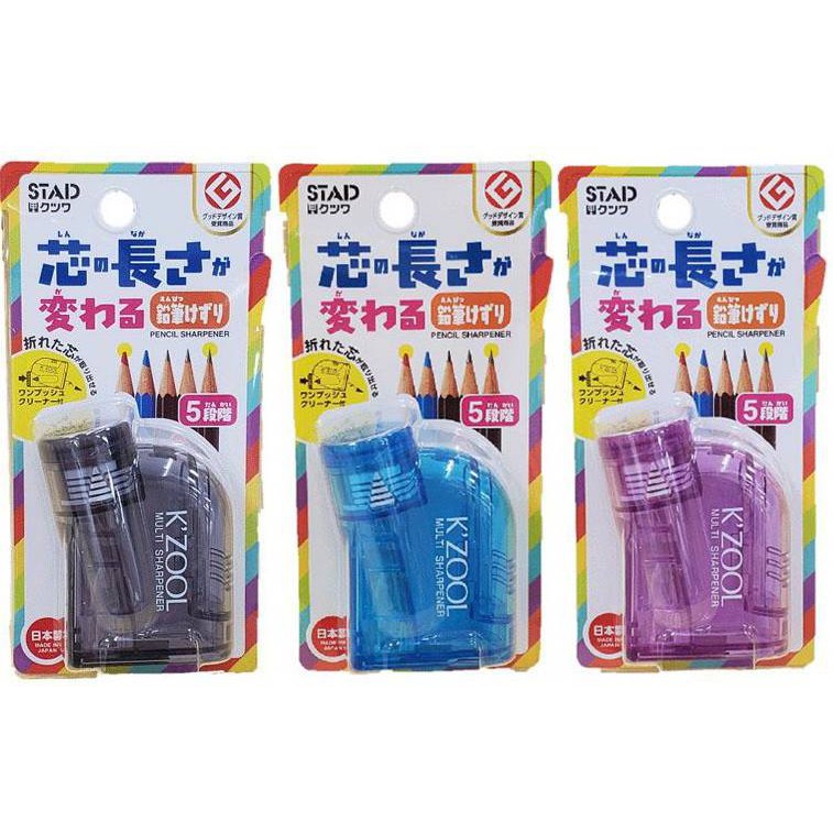 {現貨} 日本製 正品 STAD k'ZOOL 五段式攜帶式削鉛筆器 削鉛筆器  迷你削鉛筆機