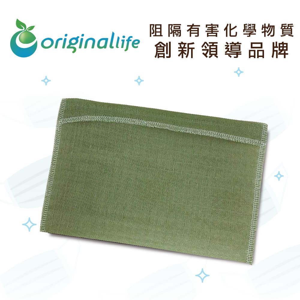 Original Life沅瑢 抑菌收納包XS 旅遊必備 口罩/隨身小物收納包 抑菌 防黴 抗菌 除臭 透氣