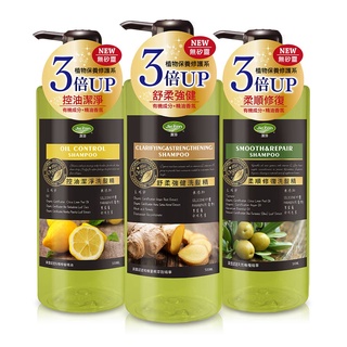 【潔芬Jie Fen】植物修復系列洗髮精500ml 無矽靈 控油柔順強健 新增歐盟有機認證成分 全家適用 連鎖通路熱銷
