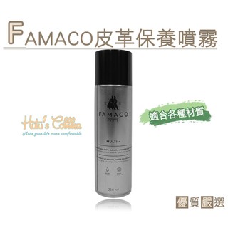 ○糊塗鞋匠○ 優質鞋材 L114 法國FAMACO皮革保養噴霧 防止皮革龜裂 合成皮 真皮 磨砂皮