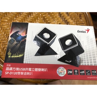 昆盈 Genius SP-D120 晶鑽方塊 / 黑色 USB 2件式多媒體喇叭