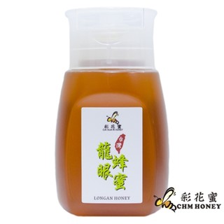 《彩花蜜》台灣嚴選-龍眼蜂蜜 350g (專利擠壓瓶) #1CHLO350
