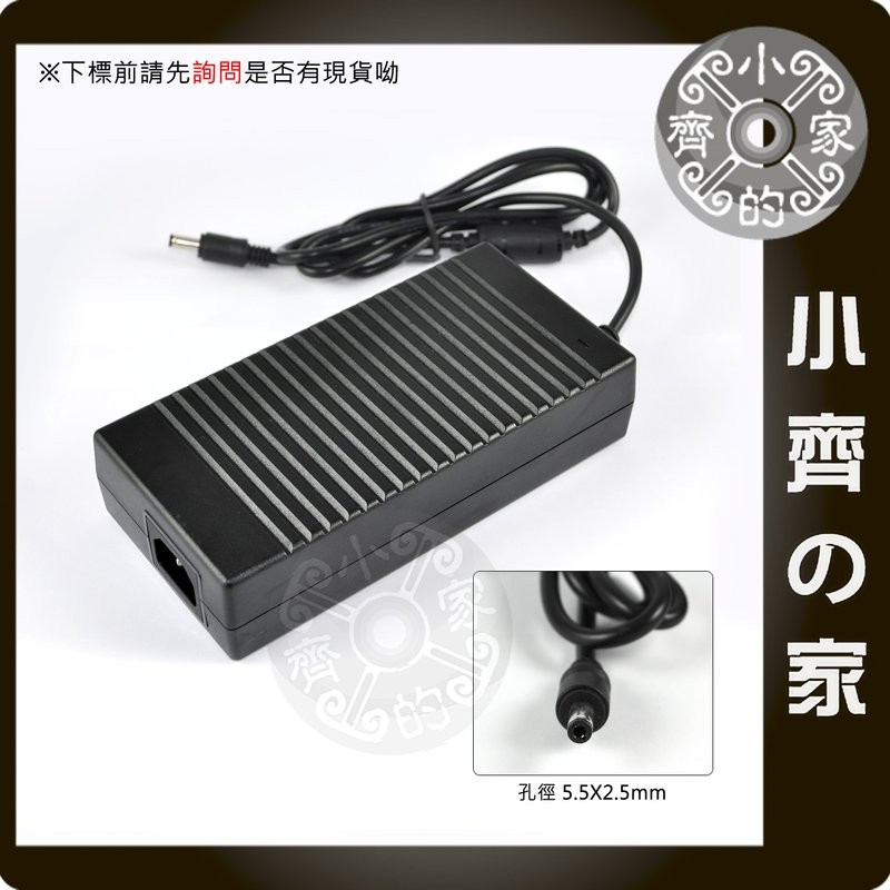 12V 8A 96W 大功率 電源供應器 110V轉12V 5.5x2.5mm 變壓器 監視器 鏡頭 多路分接-小齊的家