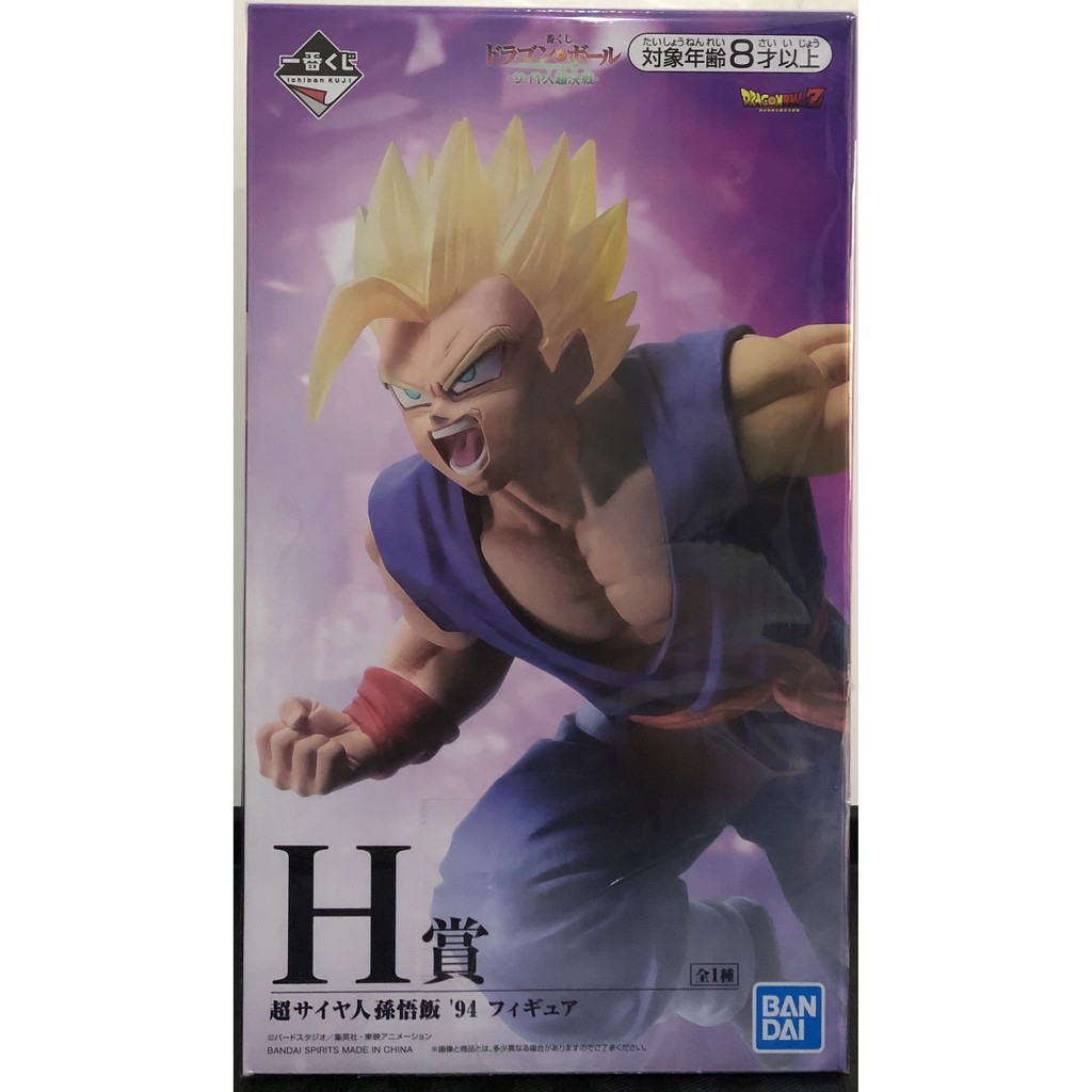 H賞悟飯的價格推薦第2 頁 21年7月 比價比個夠biggo