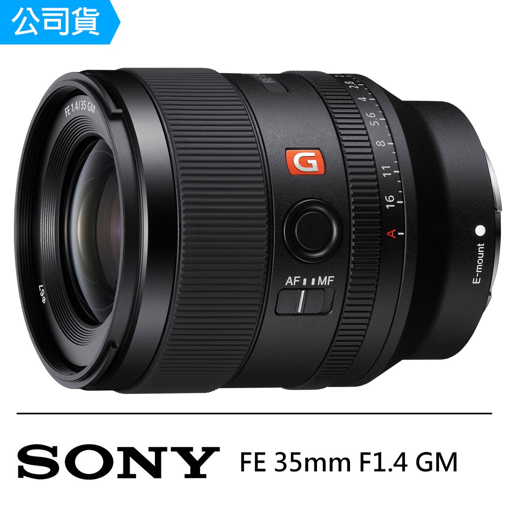 SONY FE 35mm F1.4 GM G Master 標準定焦鏡頭 SEL35F14GM 公司貨
