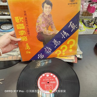 康弘膠唱片的價格 比價撿便宜