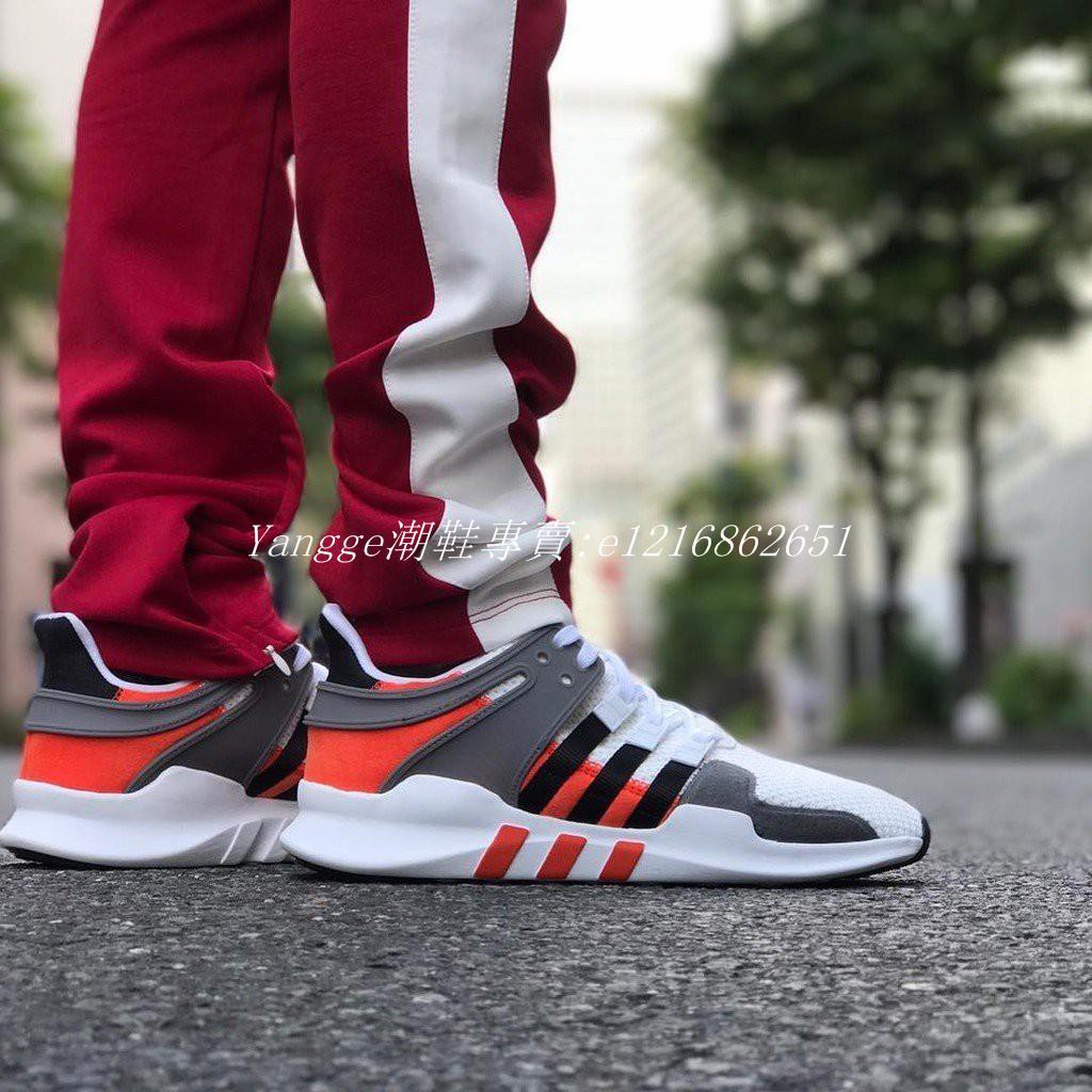 Adidas EQT Support ADV Primeknit BY9584 灰橘輕量慢跑鞋| 蝦皮購物