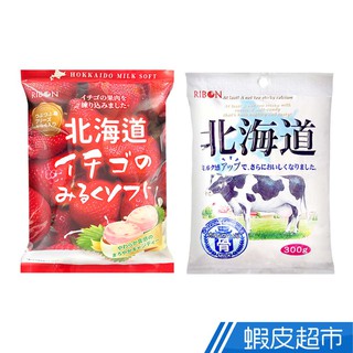 RIBON立夢 北海道超軟牛奶糖/草莓牛奶糖(300g) 現貨 蝦皮直送