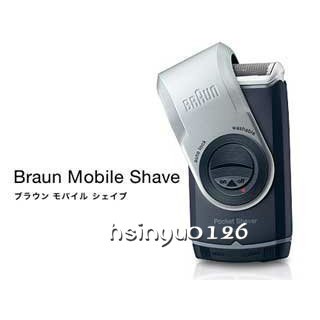 BRAUN 德國百靈 M-90 音波電鬍刀 輕便刮鬍刀 有鬢角刀 電池式 可水洗M90