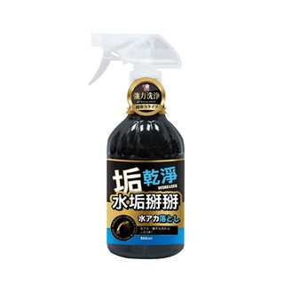 臺灣製快速除水垢清潔噴霧500ml 除水垢清潔劑 浴廁萬用清潔 玻璃水漬 水垢清潔劑 瓷磚汙垢清潔劑 現貨 廠商直送