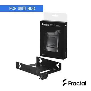 Fractal Design HDD tray kit Type D Pop 專用 支援