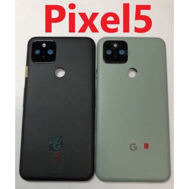 Google Pixel5 Pixel 5 底殼 帶鏡頭框鏡頭片 背殼 後蓋 電池蓋 帶電源按鍵 帶音量按鍵 現貨