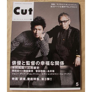 剛田准一 優惠推薦 21年6月 蝦皮購物台灣