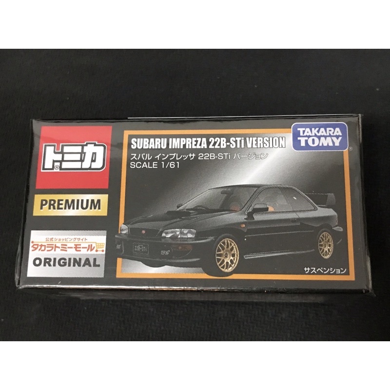 多美 tomica 無碼 黑盒 限定 premium 速霸陸 Subaru 硬皮鯊 Impreza 22b sti 新版