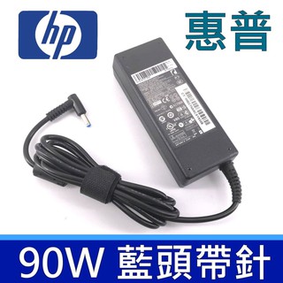 惠普 HP 90W 原裝規格 變壓器 15-j070us 15-j080us 15-j008e0 15-j008ss