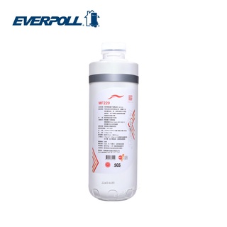 【EVERPOLL】MF-220商用無鈉離子樹脂濾芯【適用CM1-MF220 / CM2-MF330】