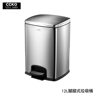 【CCKO】不鏽鋼腳踩垃圾桶-12L 靜音緩降 腳踏式垃圾桶 不鏽鋼垃圾桶 家用垃圾桶 客廳/辦公室/浴室/臥室 垃圾桶