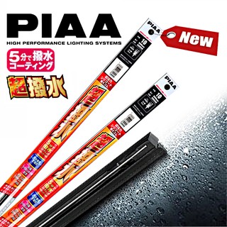 樂速達汽車精品【PIAA14~22吋】 日本精品 PIAA矽膠超撥水替換膠條 2倍潑水 壽命長 潑水膠條(單支裝)