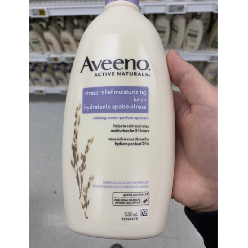 大罐裝 北美帶回 532ml 保濕 放鬆 身體乳液 燕麥 滋養 護手霜 Aveeno 艾維諾 艾惟諾 紫色 天然 淡香味