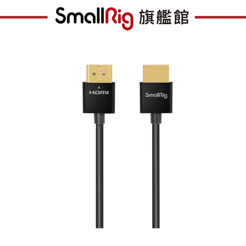 SmallRig 2956 HDMI線 HDMI-A轉 HDMI-A 4K超細 長度 : 35cm