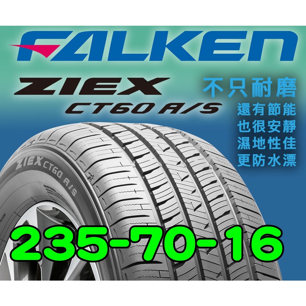 小李輪胎 飛隼 大津 FALKEN CT60 235-70-16 高性能 休旅車胎 各規格 尺寸 特價 歡迎詢價 詢問