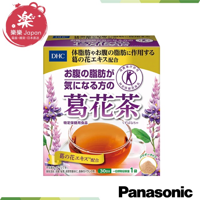 日本dhc 葛花茶沖泡飲茶包30日份日本空運直送日本境內版日本直送 蝦皮購物