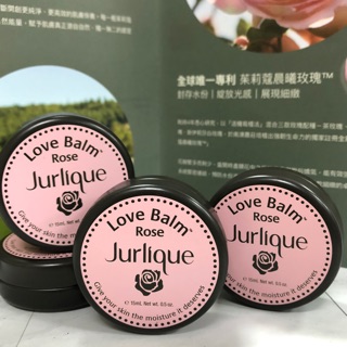 Jurlique 茱莉蔻 Rose Love Balm玫瑰小愛心15ml專櫃原廠真品*CC美妝代購*