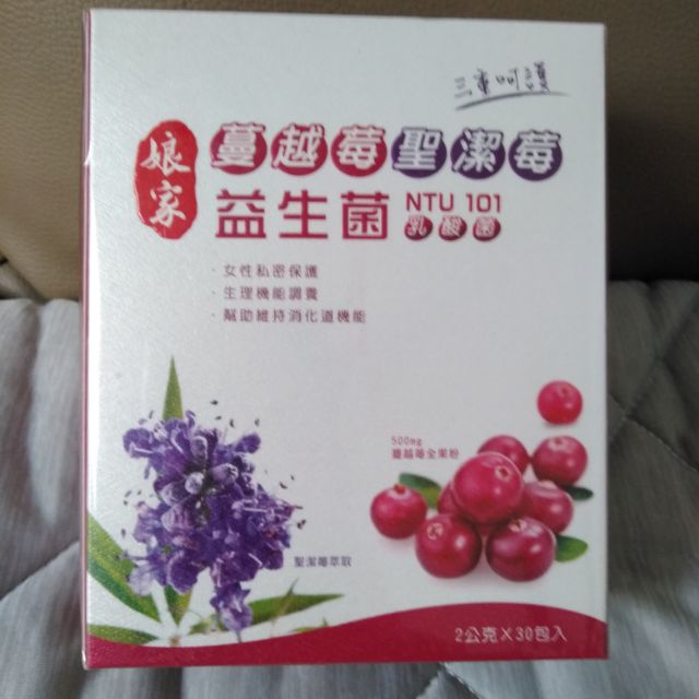 娘家蔓越莓聖潔莓益生菌30入 現貨