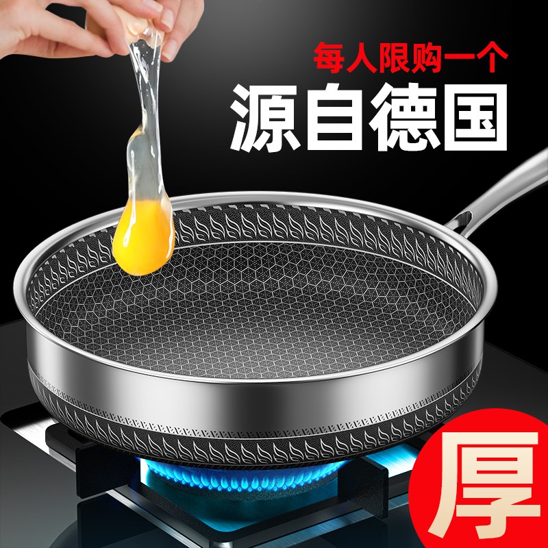 不銹鋼鍋不沾 拍賣 評價與ptt熱推商品 21年5月 飛比價格