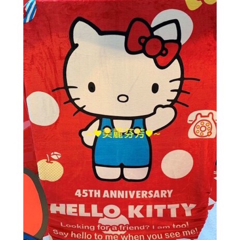 【現貨、快速出貨】【夢時代來店禮】•Hello Kitty經典絨絨超大毯出清價$569元🌺美麗芬芳🌺