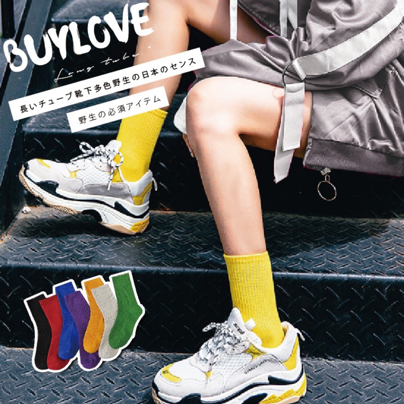 【買到戀愛】現貨出清 韓國超人氣款螢光流感堆堆襪 中筒襪【W1568】
