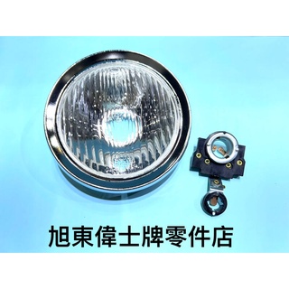 旭東零件店....Vespa 偉士牌 老車 SV RALLY200 臺灣外銷品 大燈 燈泡座 組 含燈框 副廠